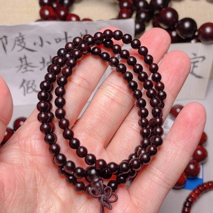手串/手链小叶紫檀0.5x108