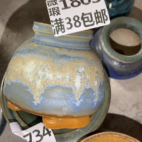 罐1863 微瑕38包邮景德镇陶瓷