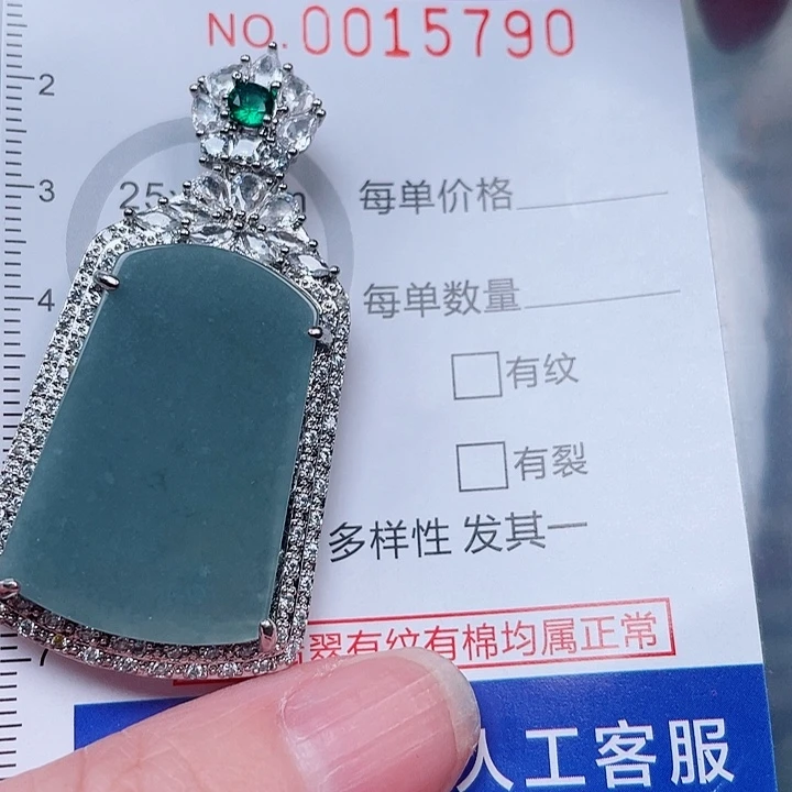吊坠(不含链)未镶嵌翡翠