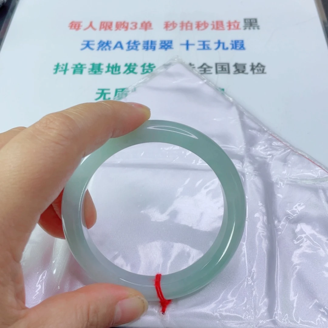 好***丈翡翠手镯未镶嵌天然翡翠手镯