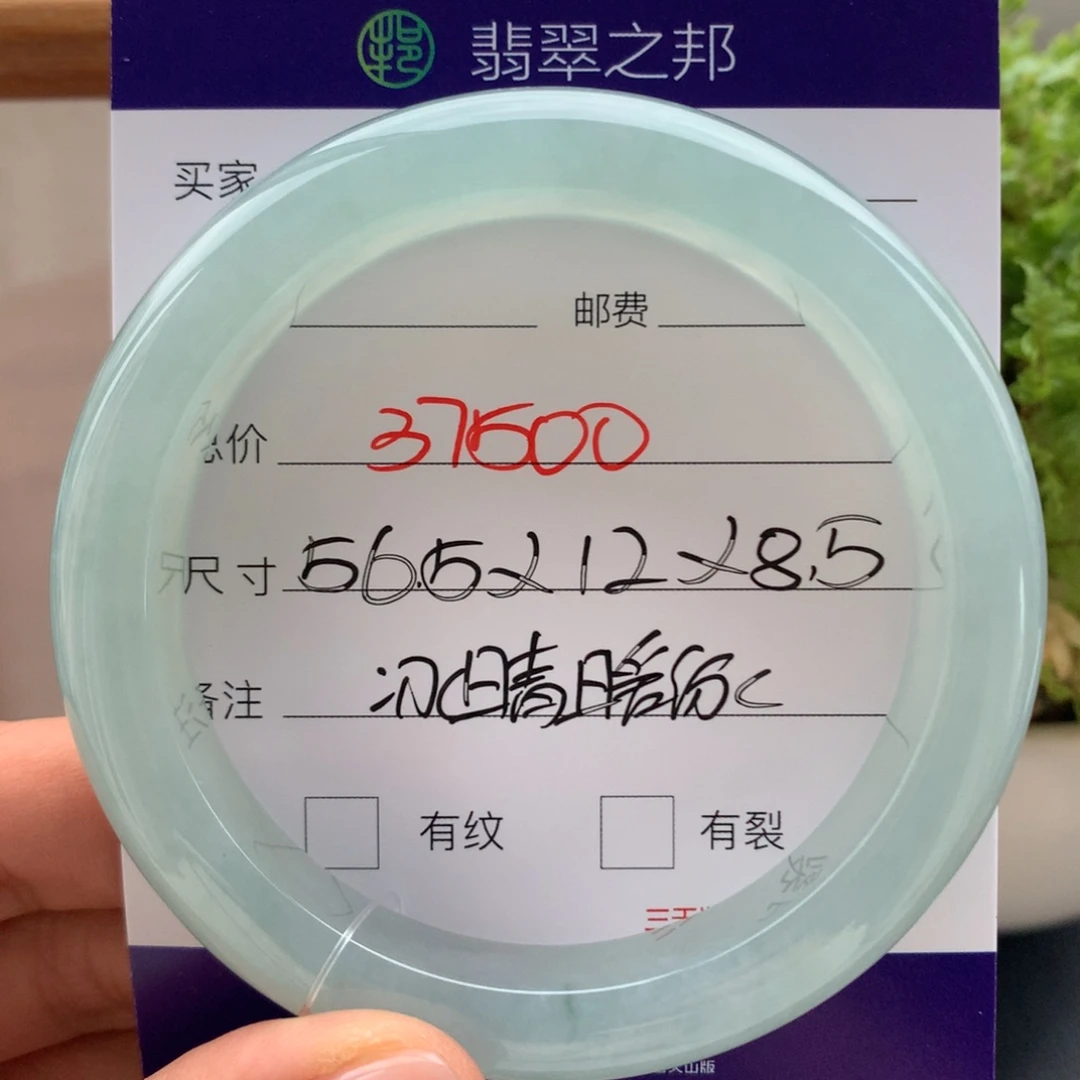 翡翠未镶嵌手镯翡翠手镯56