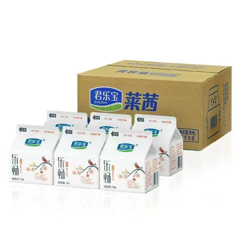乐畅君乐宝200ml*6盒装原味酸奶饮品益生菌畅饮发酵整箱新日期