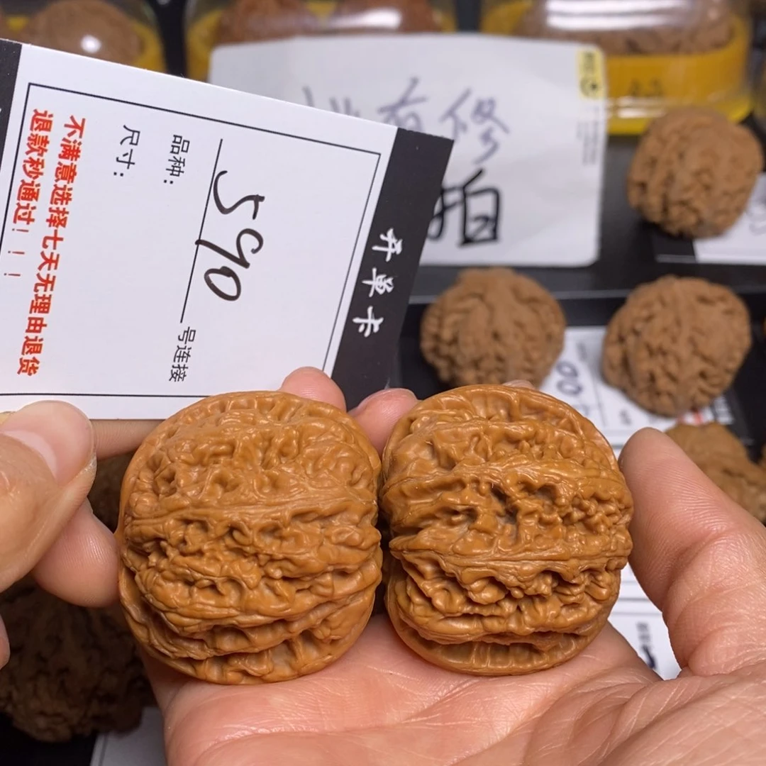 文玩核桃吊坠人**途590大粗筋45