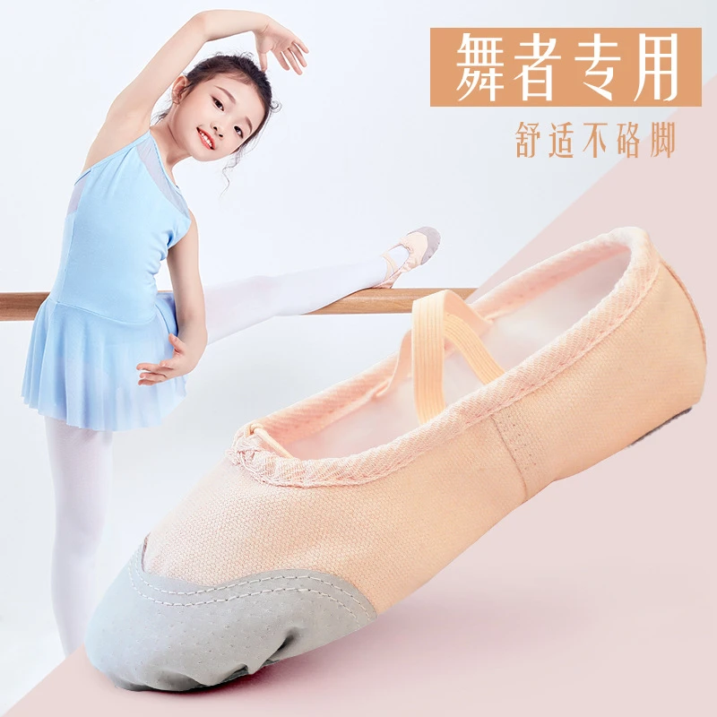 舞鞋鞋子瑜伽鞋舞蹈鞋成人芭蕾舞鞋跳舞练功猫爪鞋黑色女儿童软底