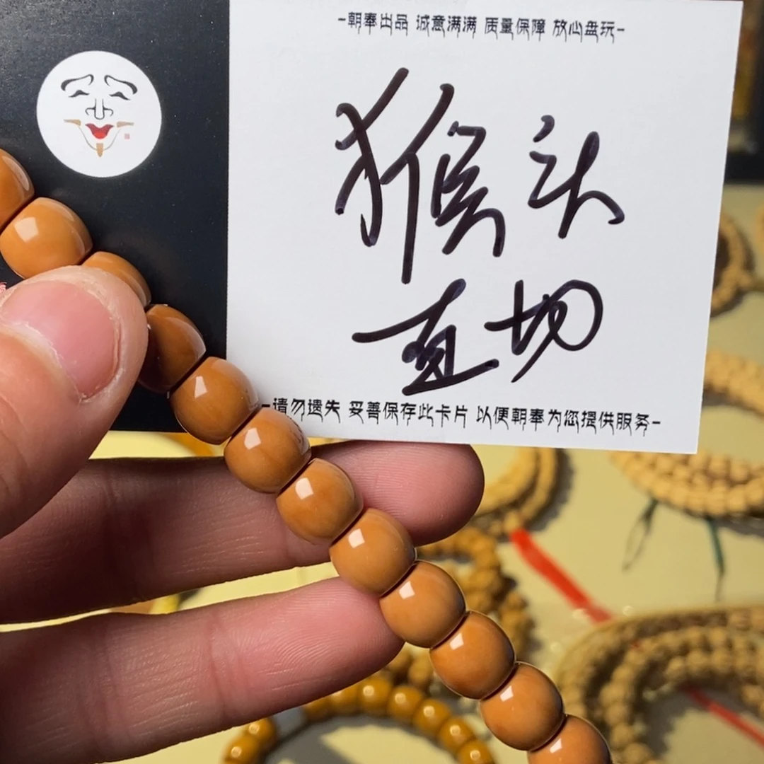 柏香籽/百香籽吊坠力****么