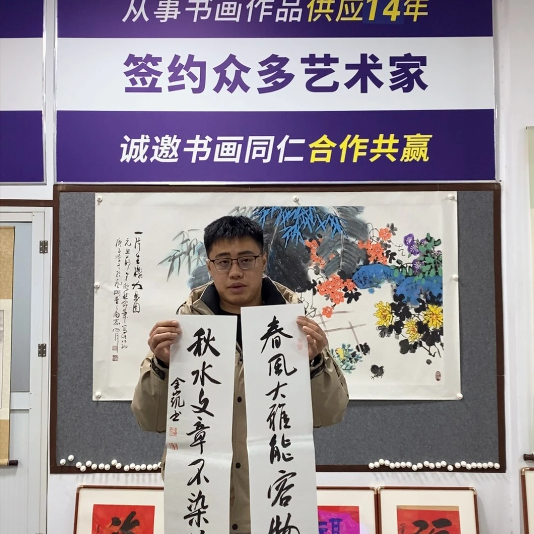 书法刘老师书法作品