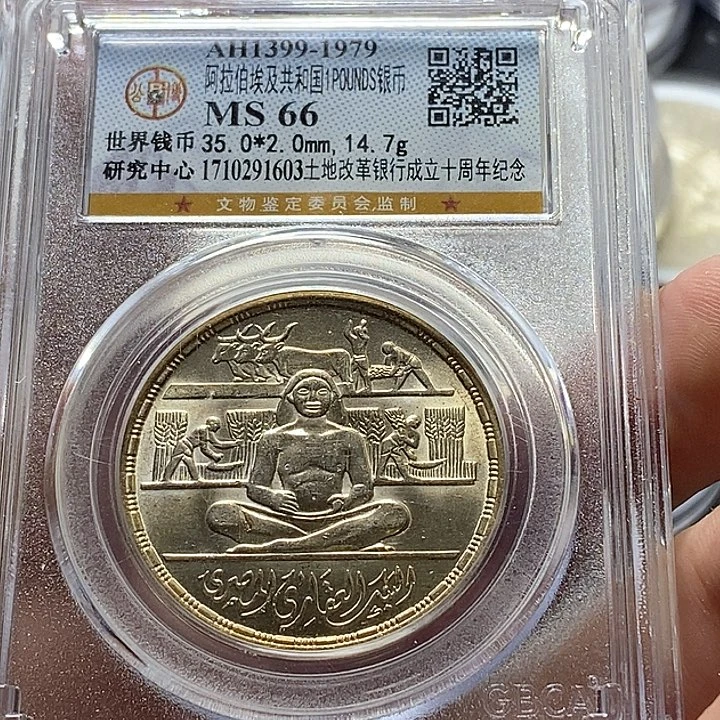 来***～银Ag900直播间特价包邮选购订单银币