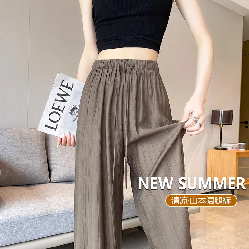 窄版山本裤女款爆款2025夏季薄款直筒裤子高腰显瘦冰丝垂感阔腿裤