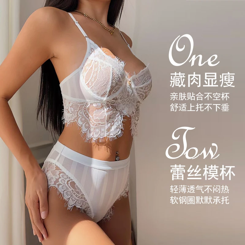 女士文胸法式内衣胸罩套装欧美薄款美背蕾丝软钢圈时尚性感内衣