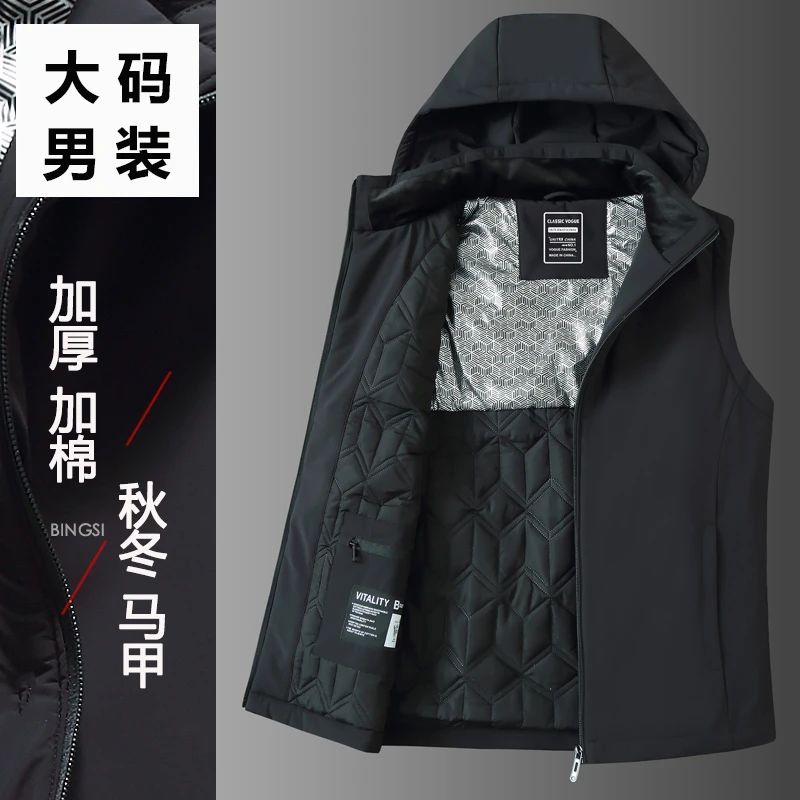 男士棉马甲防风保暖秋冬连帽可脱卸帽背心大码宽松男装无袖马夹