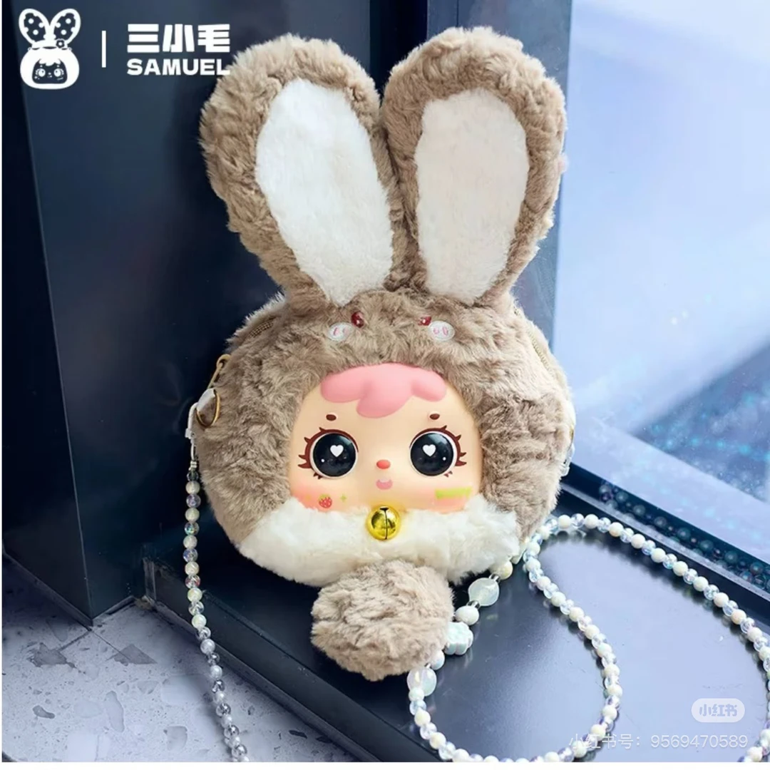 多巴胺小兔绒可爱少女心卧室办公室装饰品