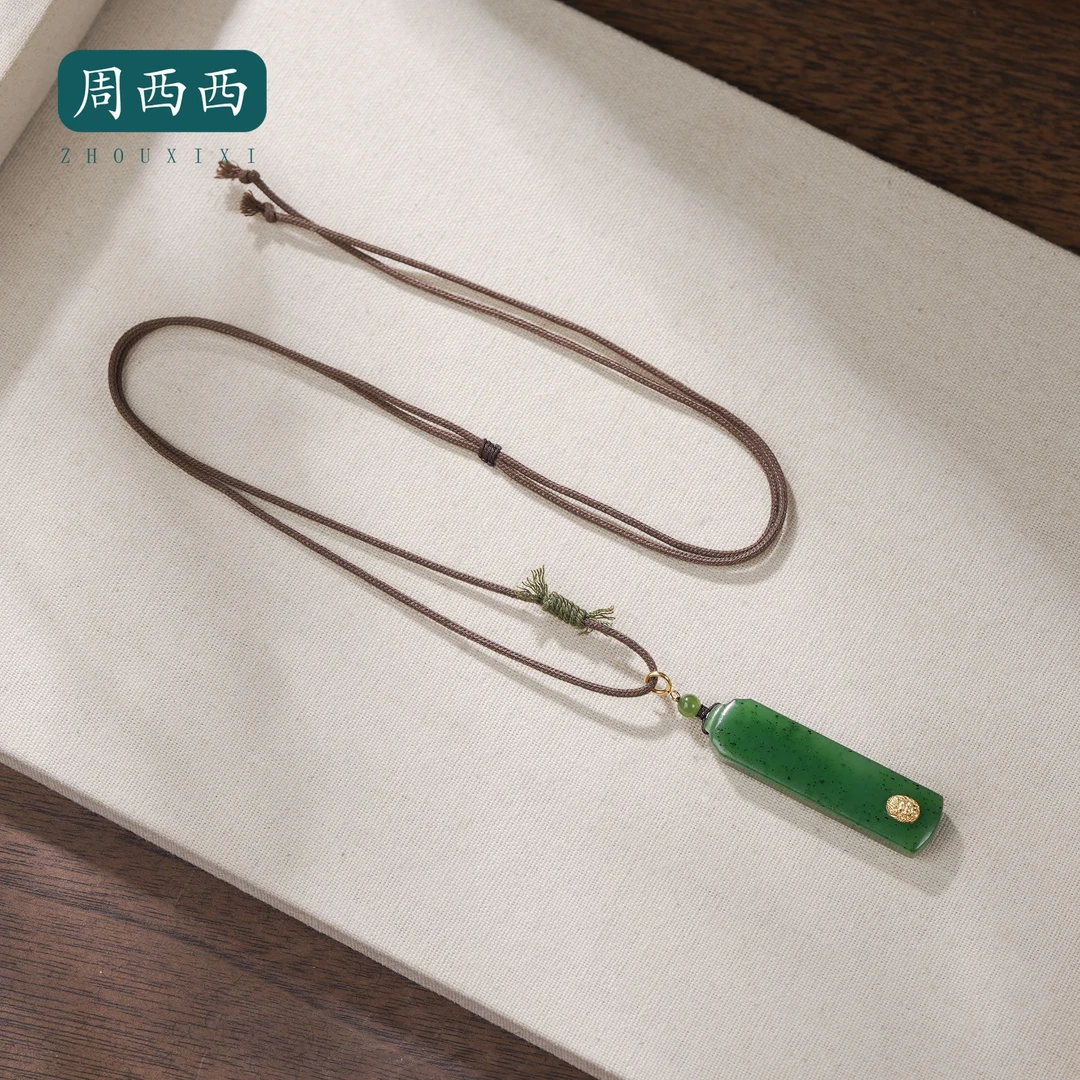 周西西珠宝和田玉碧玉项链长4.5cm宽1.2cm厚0.6cm多样性发货19521
