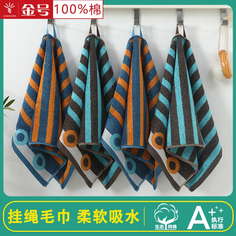 金号纯棉家用成人男士专用洗脸毛巾全棉带挂绳中巾高端加厚洗脸巾