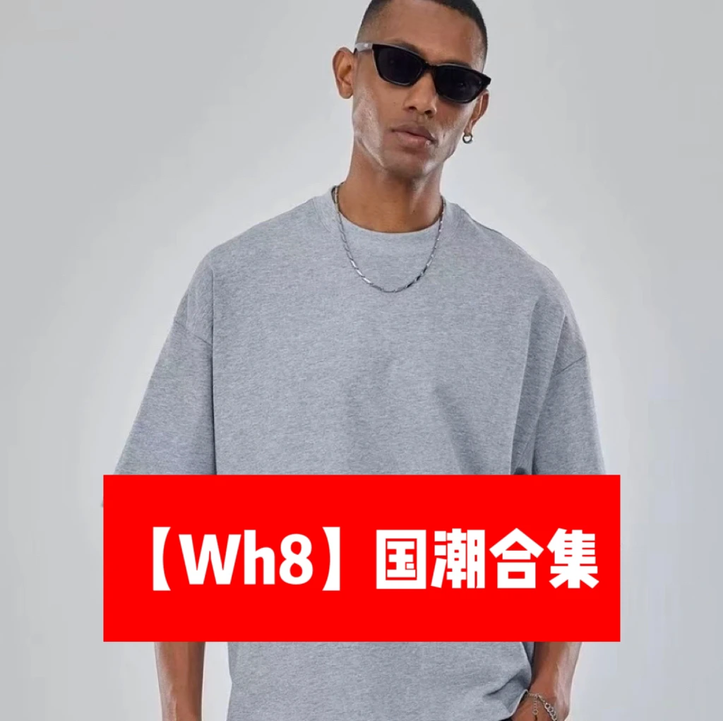 Wh8*【400-450】国潮情侣青春宽松T恤
