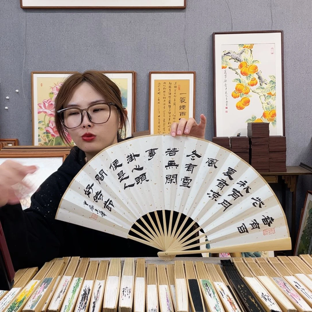 国画福利折扇带中玉扇骨（默认粘好发出）