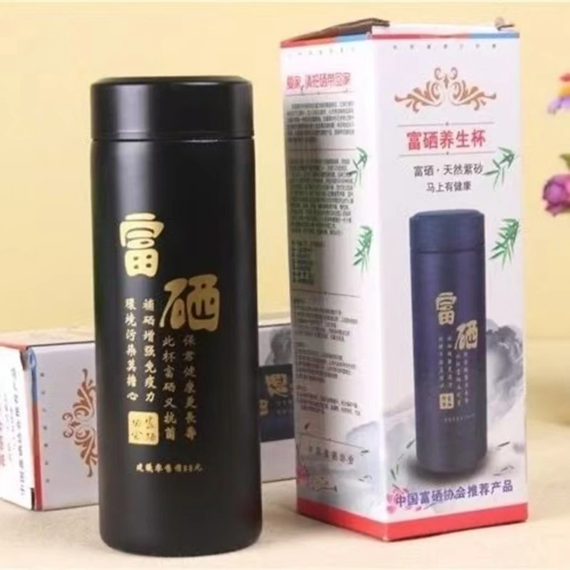 新款富硒巴马富硒杯紫砂杯中式保温杯