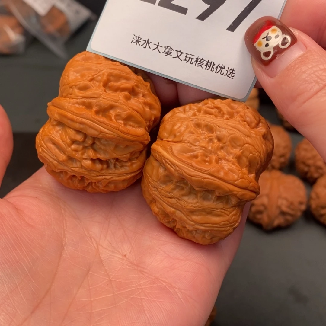 做***长把件文玩核桃520        297