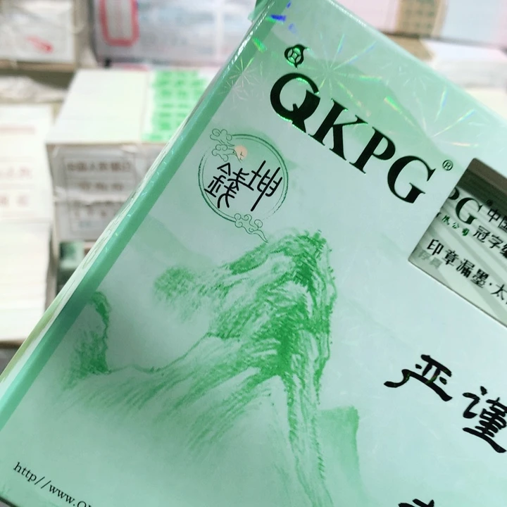 用***7人民币人民币9301刀