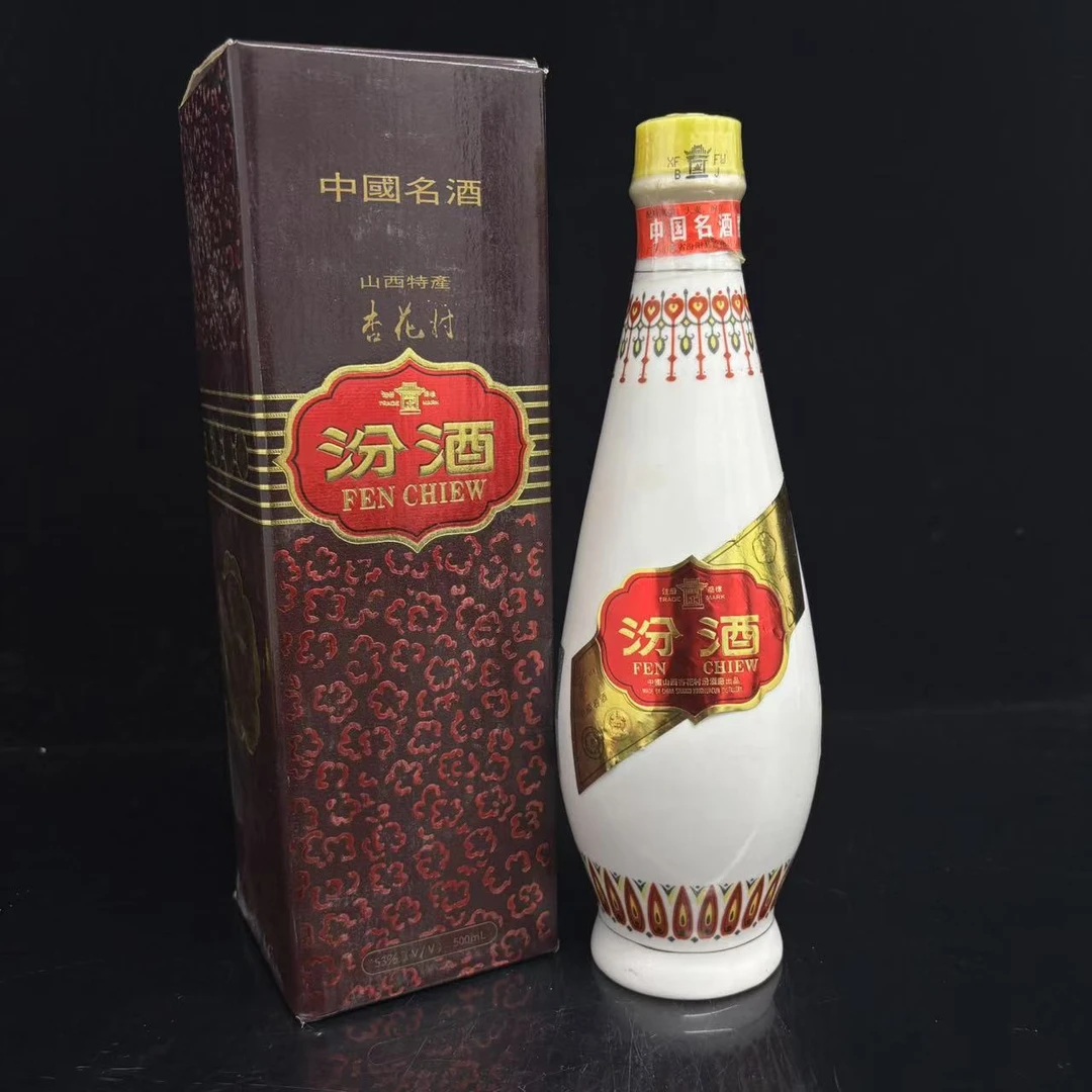 斜标汾酒 1994年 53度 500ml y99134