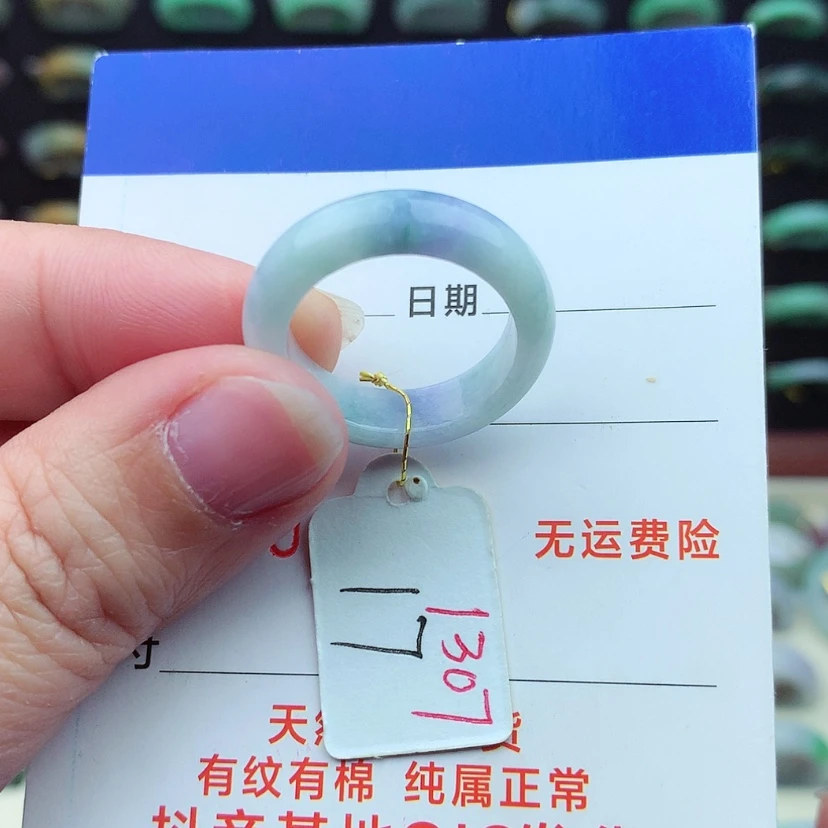 【闪购商品】翡翠戒指未镶嵌）