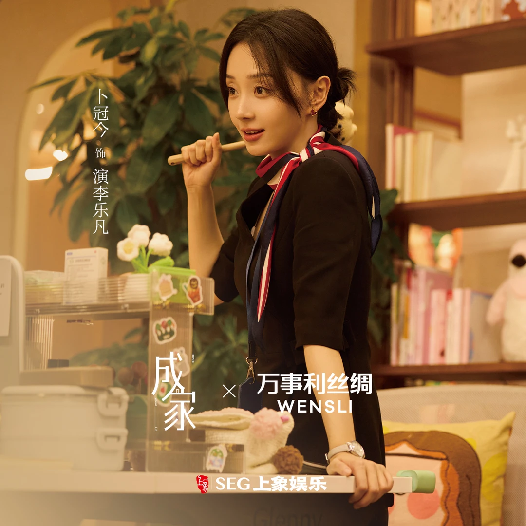 Wensli/万事利桑蚕丝双面印花菱形巾-love story