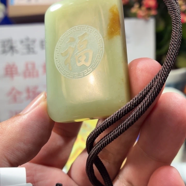 颈饰未镶嵌和田玉(糖玉)