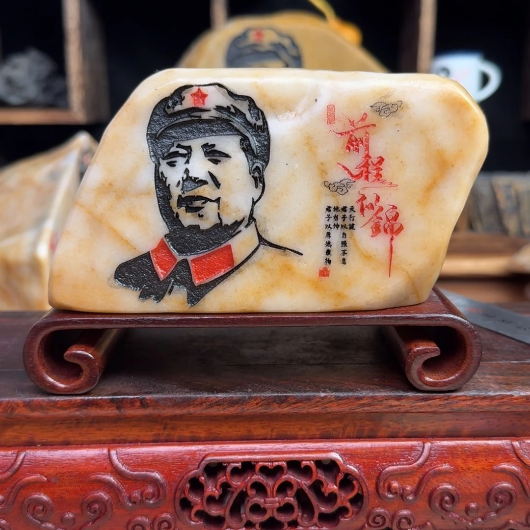 石材新疆金丝彩玉