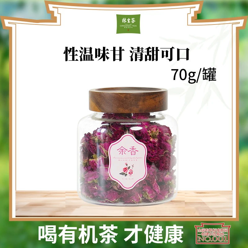 林生【余香】野生玫瑰花 性温味甘 清甜可口 70g