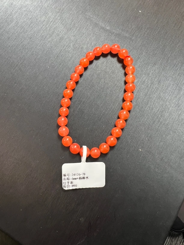 保山天然原矿南红杨柳手串6mm