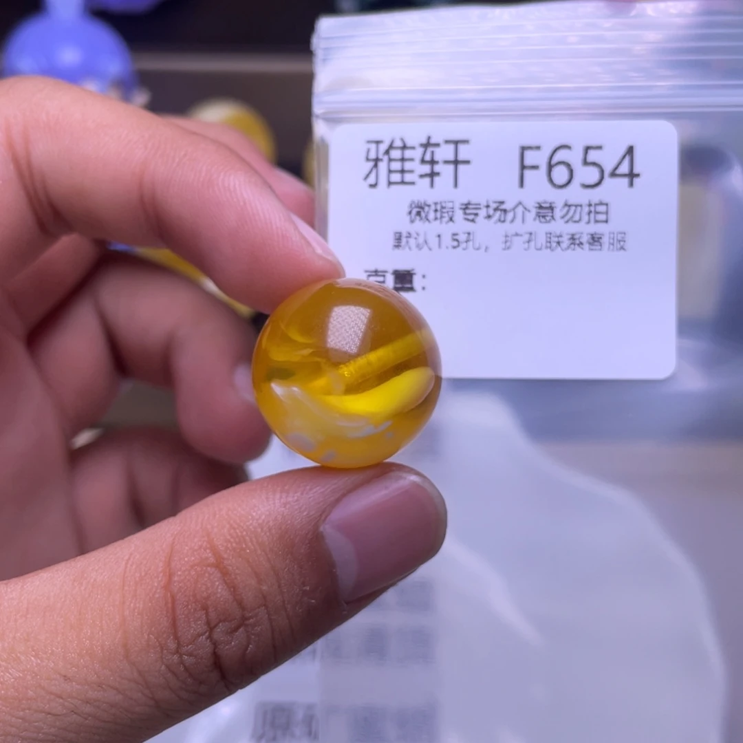 琥珀未镶嵌珠宝奇石