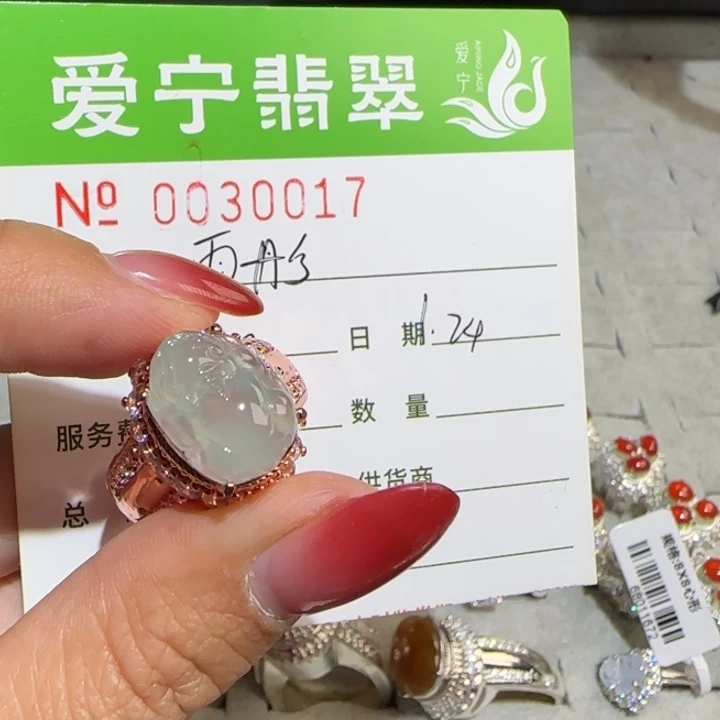 定制翡翠未镶嵌雨*翡翠