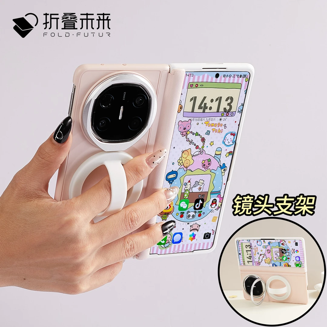 适用华为MateX6手机壳x6镜头支架磁吸指环中轴铰链全包防摔保护壳