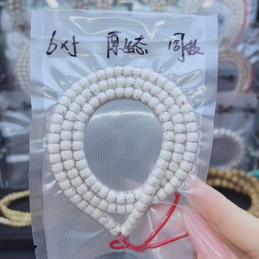 星月菩提吊坠6*5直切原生态小星星