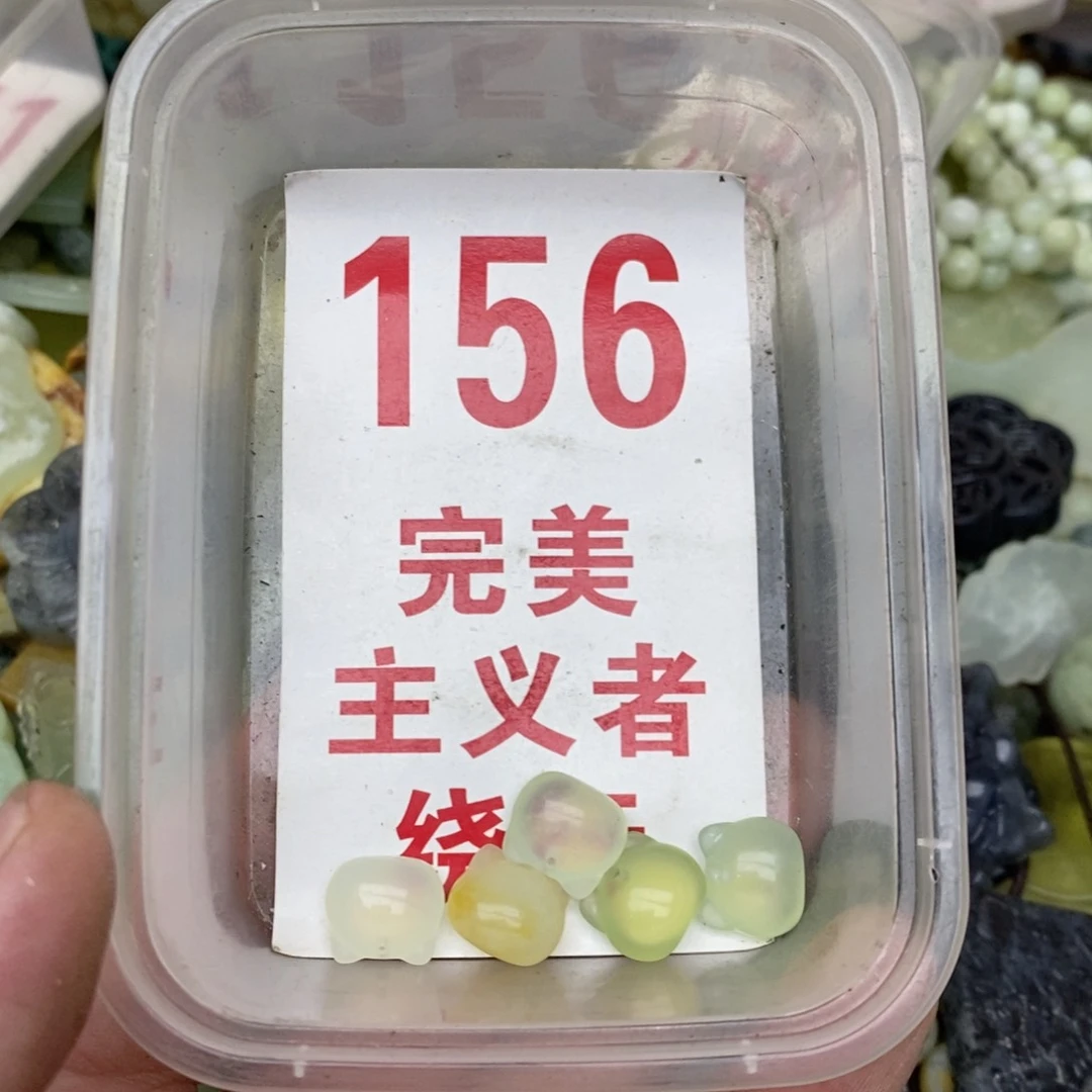 蛇纹石玉未镶嵌挂坠