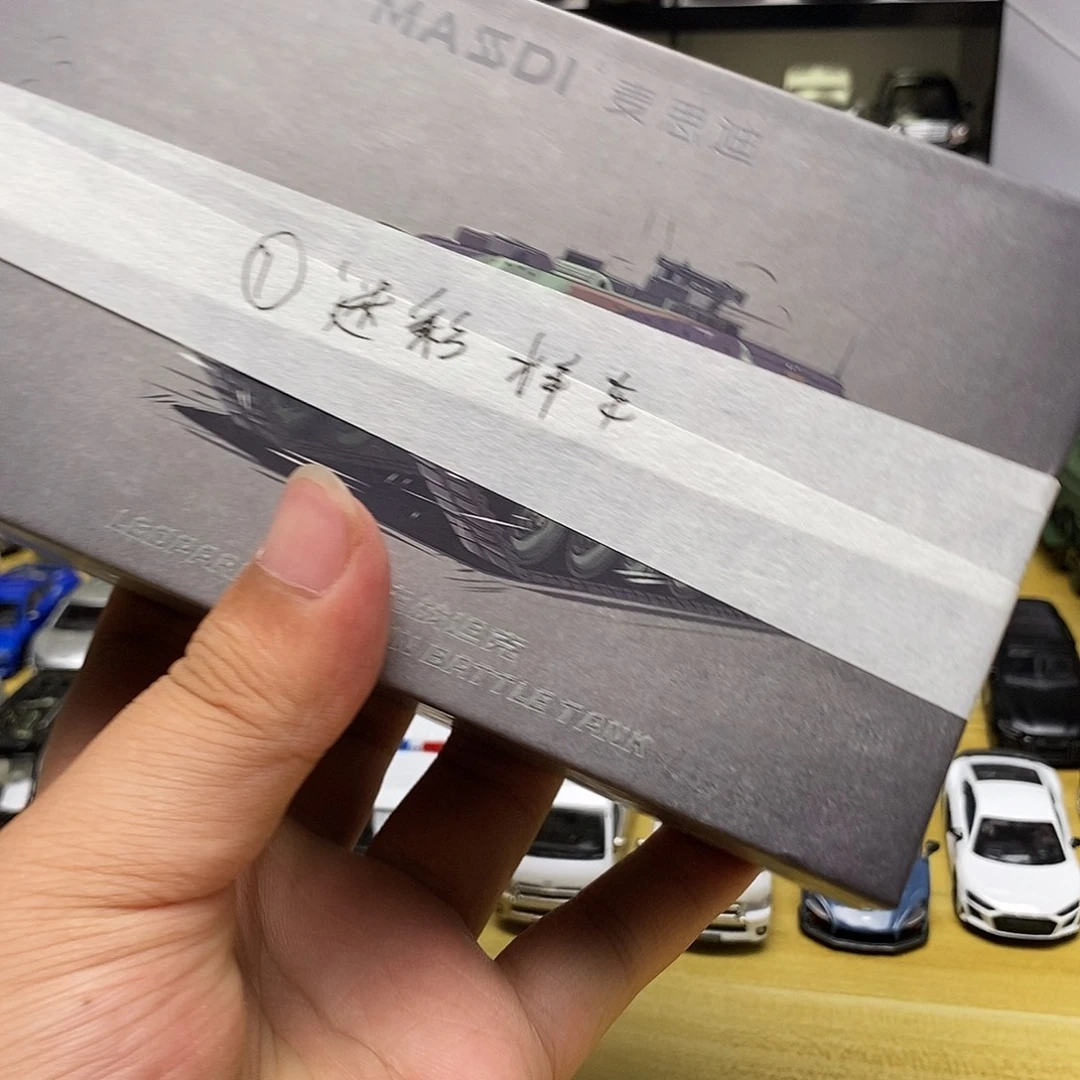 麦思迪豹2迷彩样品