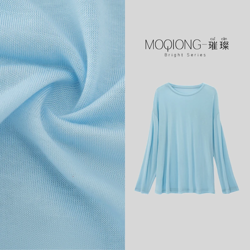 【墨琼】“清透T”宽松长袖罩衫女跑步户外健身上衣罩衫夏季薄款6437