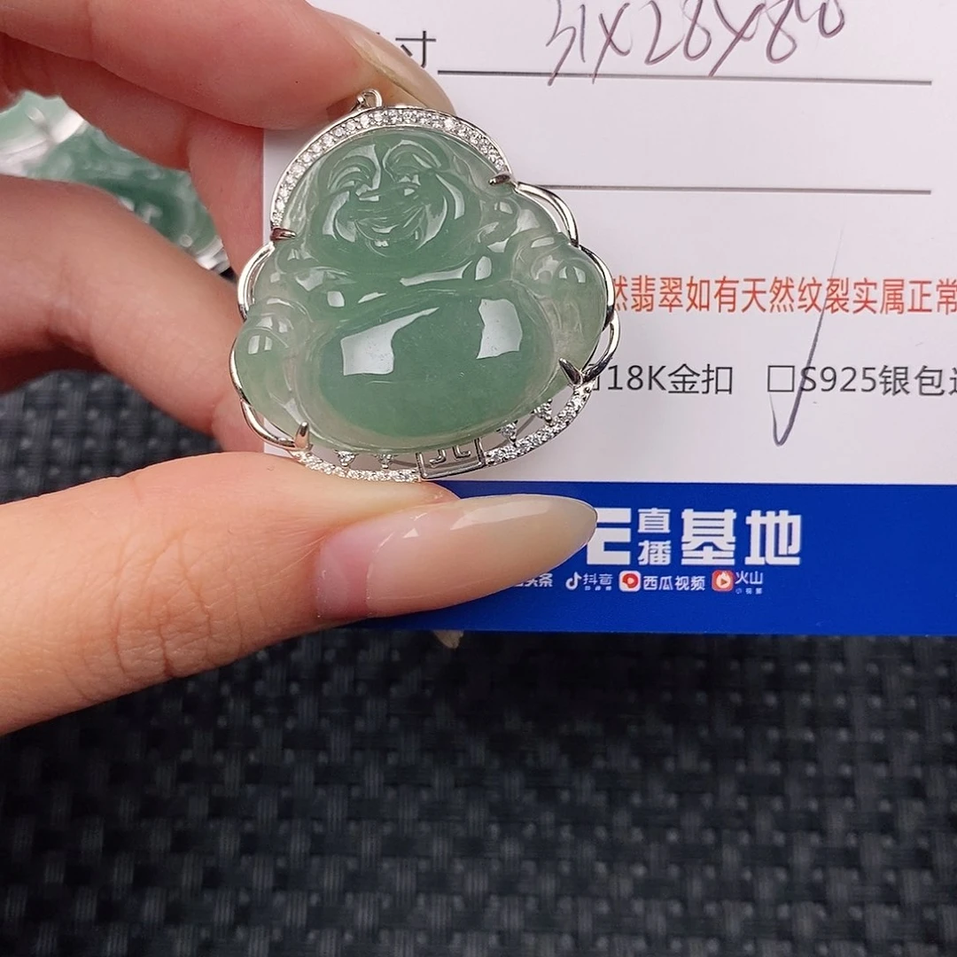 银S925镶嵌挂件翡翠吊坠