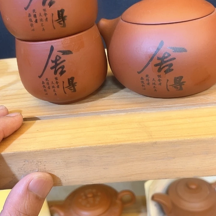茶壶紫砂紫砂茶具