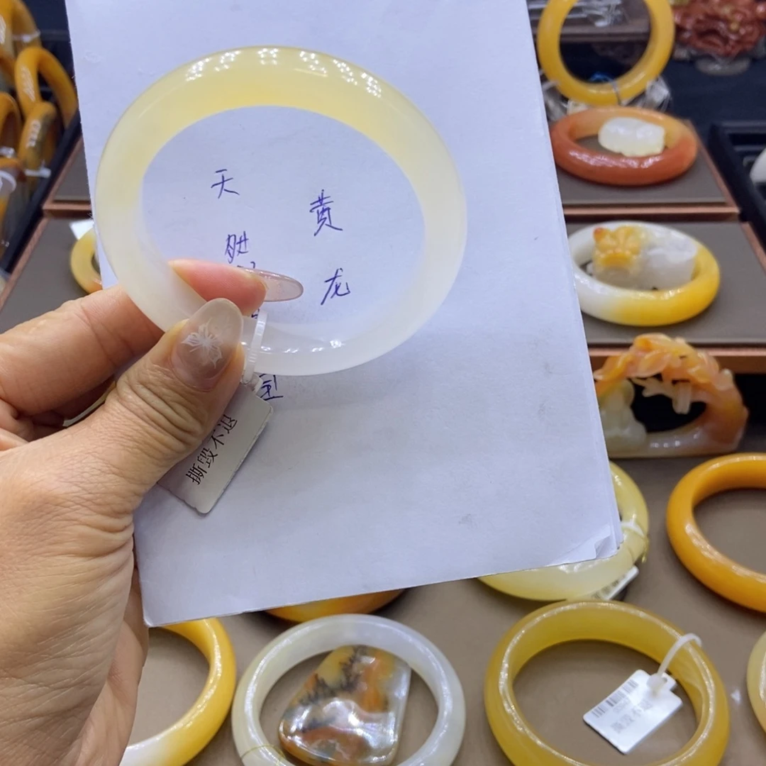 石英质玉（黄龙玉）未镶嵌手镯阳阳