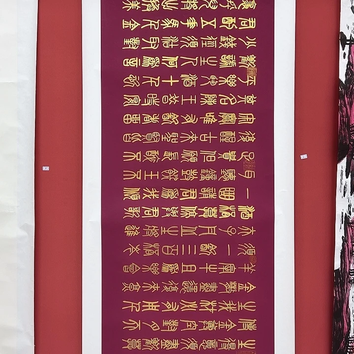 书法手绘书法字画61