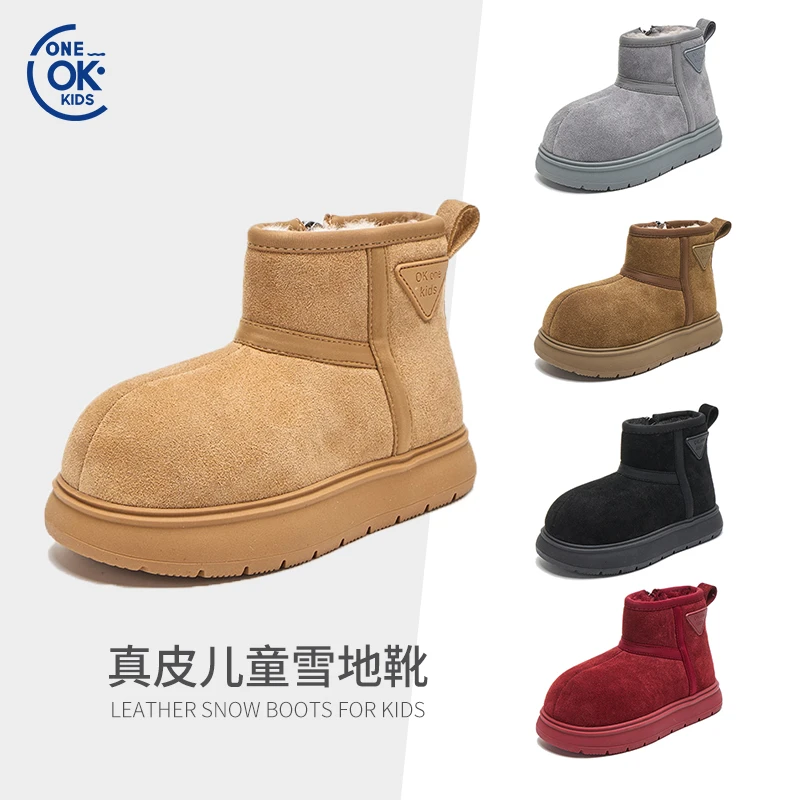亲子儿童2024冬季新款加厚雪地棉保暖卡皮巴拉时尚中帮防滑6805