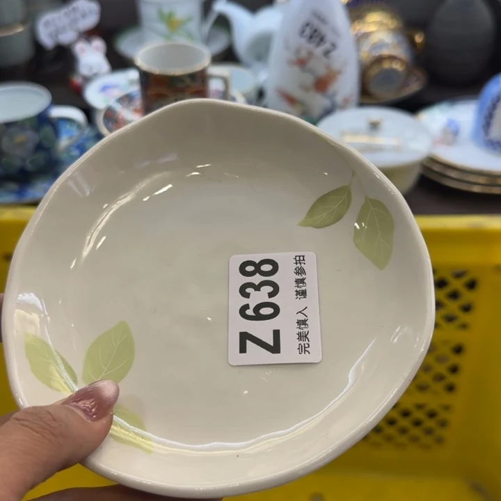 @***燕瓷片一物一拍感谢支持