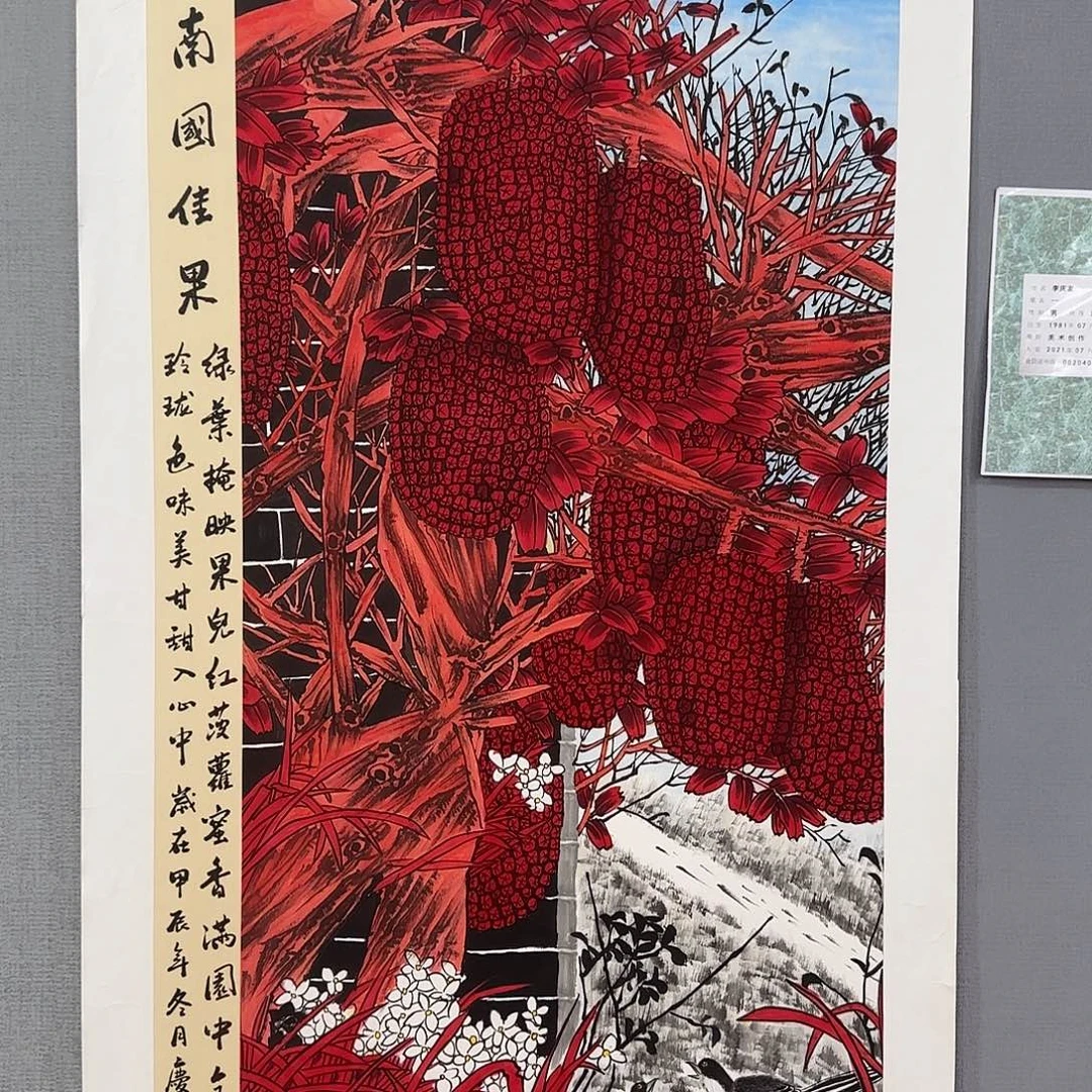 国画庆友老师国画精品