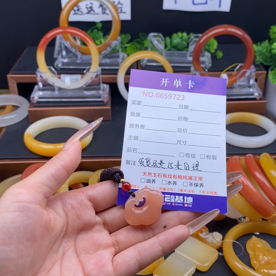 石英质玉（黄龙玉）未镶嵌颈饰59723