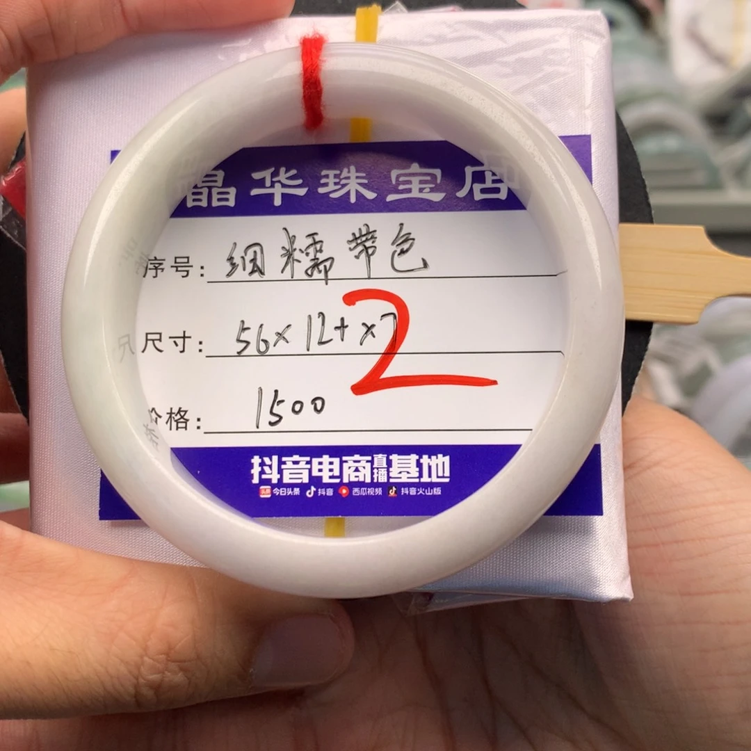 未镶嵌手镯翡翠天然翡翠手镯