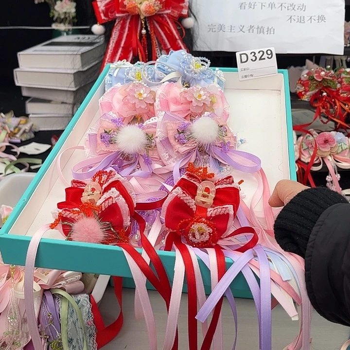 布艺非金属329一单一组