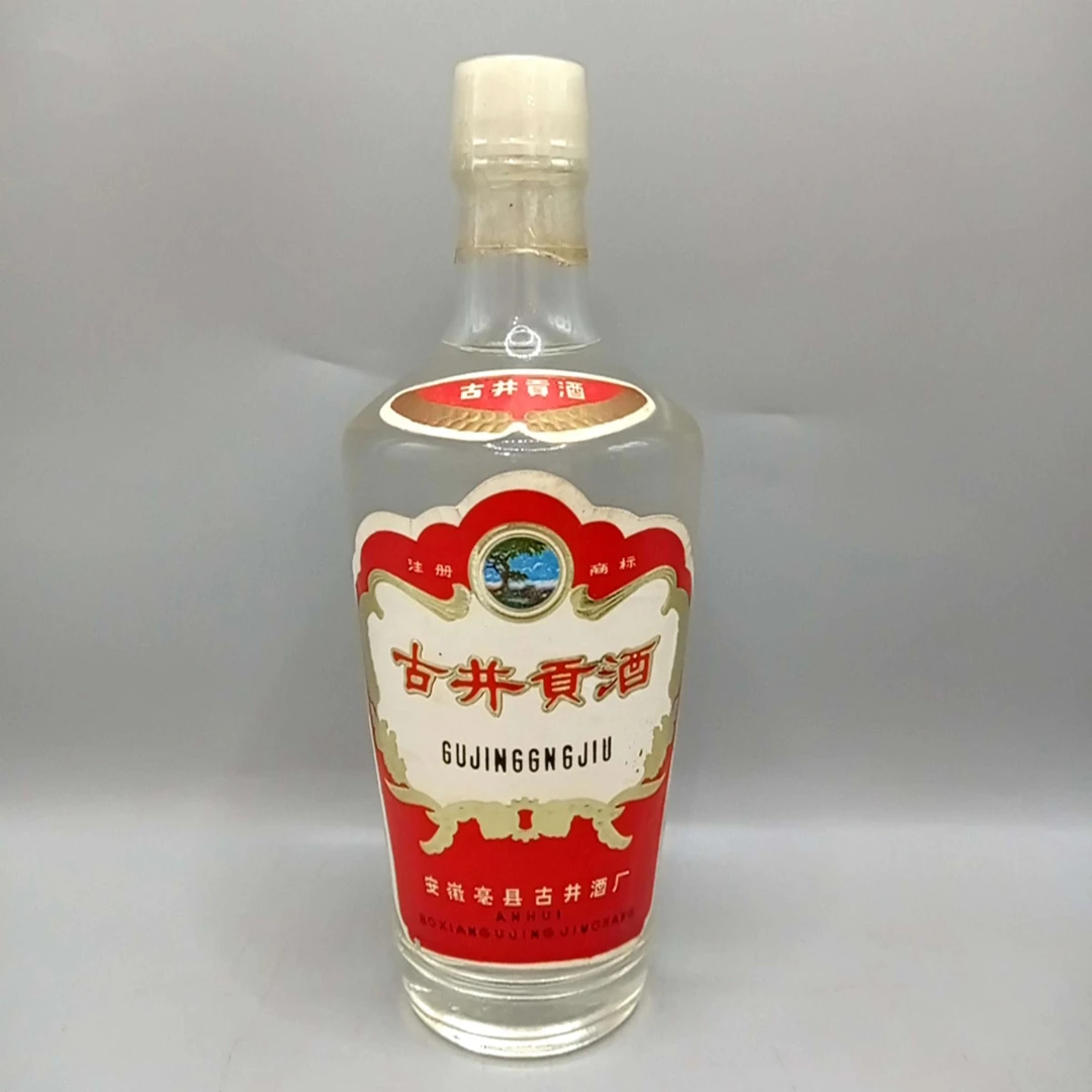 79年古井贡酒60度500ml