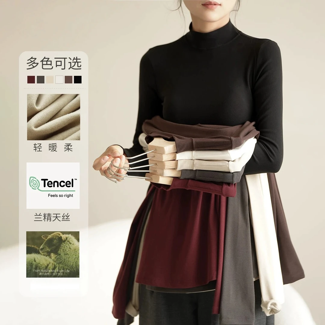 轻柔软糯 女士半高领长袖打底衫 恒温弹力纯色保暖上衣秋冬内搭