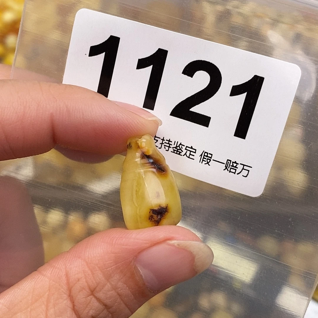 蜜蜡未镶嵌珠宝奇石12.9