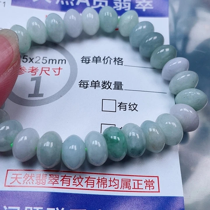 吊坠(赠链)未镶嵌翡翠